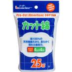日進医療器 リーダーカット綿25g（4cmx4cm） 782004