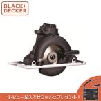 (あすつく) BLACK&DECKER(ブラックアンドデッカー):EVO 丸のこヘッド ECH183JP エボ マルチツール 丸ノコ ノコギリ