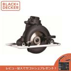 【あすつく】BLACK＆DECKER（ブラックアンドデッカー） EVO 丸のこヘッド ECH183JP