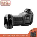 【あすつく】BLACK＆DECKER（ブラックアンドデッカー） EVOマルチのこぎりヘッド ERS183JP