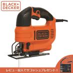 (あすつく)(15時迄当日出荷) BLACK&DECKER(ブラックアンドデッカー):コンパクト・オービタルジグソー KS701PEJP ジグソー