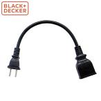 (あすつく) BLACK&DECKER(ブラックアンドデッカー):GPSH1000&GSH1000専用 30cm延長アダプター SP03JP B+D