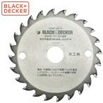 (あすつく) BLACK&DECKER(ブラックアンドデッカー):24P 85mmマルノコブレード CB24TJP B+D ブラデカ