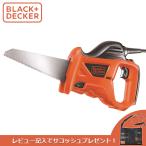 BLACK&DECKER(ブラックアンドデッカー):400W　電動式ノコギリ KS880ECNJP 電動のこぎり レシプロソー セーバーソー 電機鋸