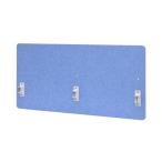 (代引不可)アール・エフ・ヤマカワ:フェルトデスクトップパネルハイ W1200xH600 ブルー RFFDTPH-1260BL