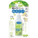 ペッツルート:歯みがきジェル 40ml 4984937654023 sogyo2024 ケア用品 お手入れ用品 歯みがき ジェル 液体 歯磨き 犬猫