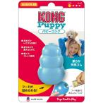 コングジャパン:パピーコング XS 74604 おもちゃ 玩具 TOY コング KONG 74604