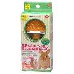 三晃商会ラビットブラシ765