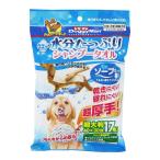 ドギーマンハヤシ ウエットシャンプータオル 犬用 超大判 17枚 4976555945683
