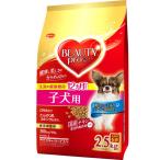 日本ペットフード:ビューティープロ ドッグ 子犬用 12ヵ月頃まで 2.5kg 4902112006108 犬 フード ドライ 総合栄養食 子犬