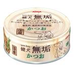 アイシア:健犬無垢 かつお 65g 4571104716891 犬 フード ウェット 缶 缶詰 無添加 アレルギー 犬 フード ウェット 缶 缶詰