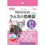 マルカン ニオレスト うんちの防臭袋SS 21枚猫用 4906456572923