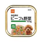 イトウアンドカンパニーリミテッド 良品素材アルミトレイビーフ＆野菜 100g