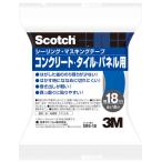 3M(s Lee M ) Scotch изоляция * маскировочная лента ( бетон * плитка * panel для ) 18mm×18m(1P) S99-18