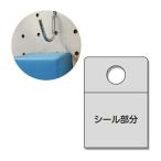 HEIKO(ヘイコー):【80片】フックシール M 007063712 フックシール フック シール ハンガー HEIKO 80片
