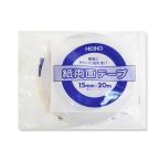 HEIKO(ヘイコー):【20m巻】紙両面テープ 15mm 002068210 紙両面テープ 両面テープ 両面 テープ 紙 両面テープ HEIKO