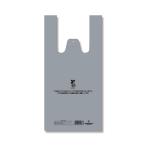 HEIKO(ヘイコー):レジ袋 バイオハンドハイパー シルバー M 006901901 6901901 レジ袋 袋 ポリ袋 有料化 無償 バイオマス