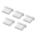サンワサプライ タイプCコネクタキャップ （5個入り） TK-CAP6W