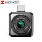 [....]HIKMICRO( высокий k микро ) HIKMICRO Mini2Plus HM-J32-7RF-Mini2Plu
