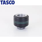 イチネンTASCO (タスコ):真空ポンプ用オイル漏れ防止マフラー TA150X-AD 冷凍・空調工具 真空ポンプ・真空計