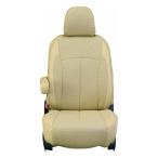 Clazzio(クラッツィオ):シートカバー(�