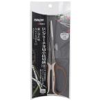 TAKAGI (タカギ):本刃付ステンレスロングリーチ芽切小枝切鋏190mm 4907052713499 園芸道具 鋏