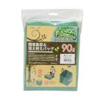 高儀: 簡易集草&植え替えバッグ90L 4907052729759 高儀 清掃 落ち葉 集草