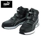 (あすつく) PUMA(プーマ):ジャパンアスレチック ライダー2.0 ミッド ブラック 25cm 63.352.0 PUMA SAFETY 安全靴