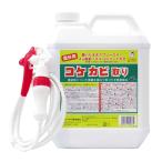 トーヤク:業務用 コケカビ取り 4L 4961161600675 コケ