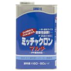 染めQテクノロジィ:ミッチャクロン マルチ1L 4580154051210 染めQ 皮 塗料