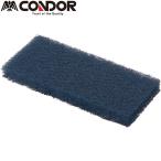 CONDOR( Condor ): рука накладка голубой 20 листов входит CL567-000X-MB-BL sogyo2024 накладка рука накладка одним движением 