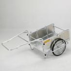 (法人限定)昭和ブリッジ:リヤカー NS8-A1S(メーカー直送品)(車両制限)(車上渡し)(地域制限有) リヤカー リアカー 運搬
