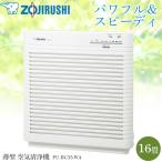 (....) Zojirushi ma сигнал ведро : Zojirushi очиститель воздуха белый PU-HC35-WA очиститель воздуха Zojirushi PU-HC35-WA PU-HC35-WA 16 татами 