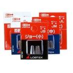 [ почтовая доставка бесплатная доставка ] Lobb Tec s клепальный молоток Joe маленький JS