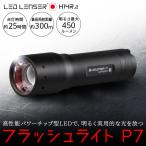 LED LENSER(レッドレンザー):フラッシュライトP7 501046 LEDLENSER LEDライト 整備 工場 アウトドア 501046