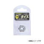 イチネンアクセス 六角ダイス M12×1.25mm 22242