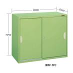 (代引不可)SAKAE(サカエ):工具管理ユニット SK-07SN