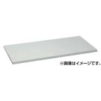 (代引不可)SAKAE(サカエ):工具管理ユニット用オプション・棚板 KU-3B