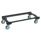 (代引不可)SAKAE(サカエ):前扉横収納保管庫用オプション・キャスターベース E-KUCD7D