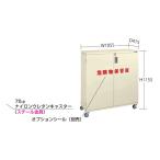 (代引不可)SAKAE(サカエ):一斗缶保管庫(スチールタイプ) 移動式 KU-ITKNBR