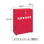 (代引不可)SAKAE(サカエ):一斗缶保管庫 KU-ITKNC