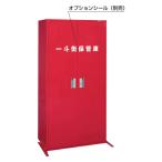 (代引不可)SAKAE(サカエ):一斗缶保管庫 KU-90ITK