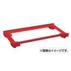 (代引不可)SAKAE(サカエ):危険物保管ロッカー用オプション・アジャスターベース E-ARAB