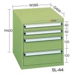 (代引不可)SAKAE(サカエ):スモールキャビネット SL-44