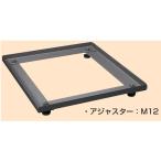 (後払い不可)(代引不可)SAKAE(サカエ):SKEキャビネット用オプション・アジャスターベース SKE-ABD