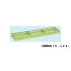 (代引不可)SAKAE(サカエ):ツーリングラック・ワゴンオプションパーツ  TL-790ST