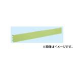 (代引不可)SAKAE(サカエ):ツーリングラック・ワゴンオプションパーツ  TL-1030BH