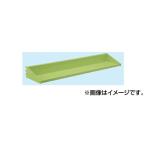 (代引不可)SAKAE(サカエ):ツーリングラック・ワゴンオプションパーツ トレーハンガー TL-670TH