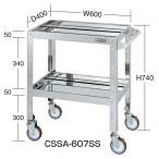 (代引不可)SAKAE(サカエ):ステンレスニューCSスペシャルワゴン CSSA-607SS