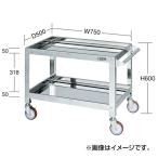 (代引不可)SAKAE(サカエ):ステンレスニューCSスペシャルワゴン CSSA-756SU4